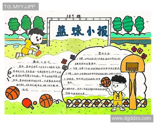 一年级小学生篮球启蒙训练课程的趣味与技巧探索