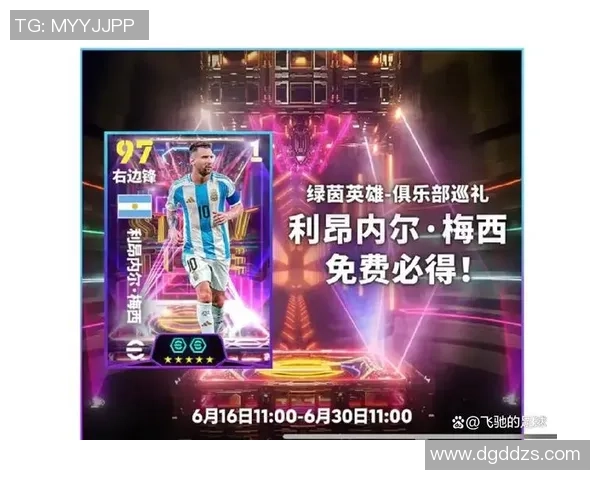 实况足球11攻略与旅游完美结合的精彩体验分享