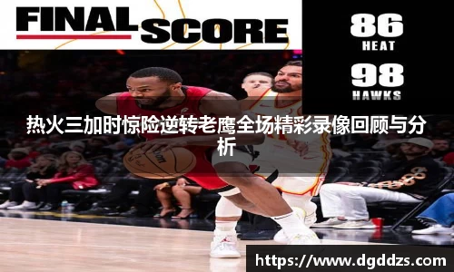 九游体育官网入口