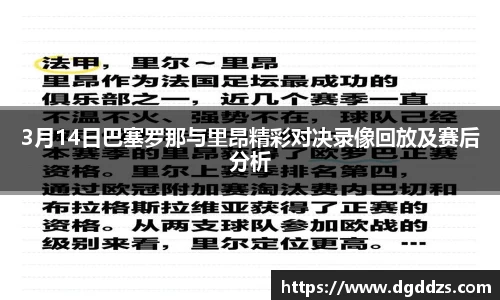 九游体育官网